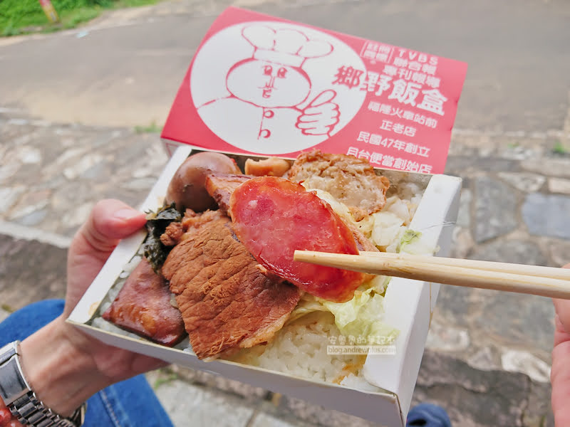 福隆便當,鄉野便當,福隆好吃
