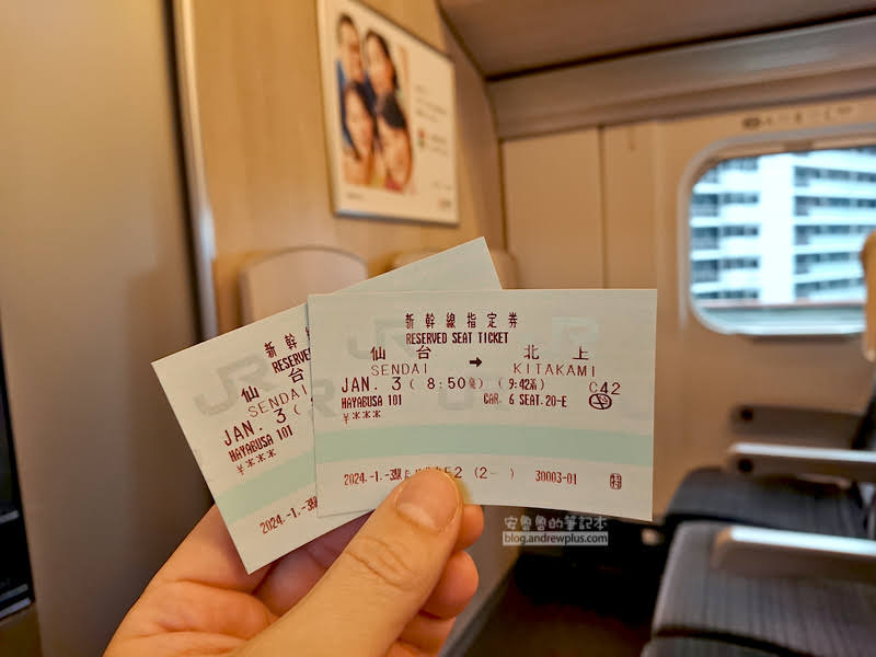 夏油高原滑雪場,日本滑雪,東北滑雪場