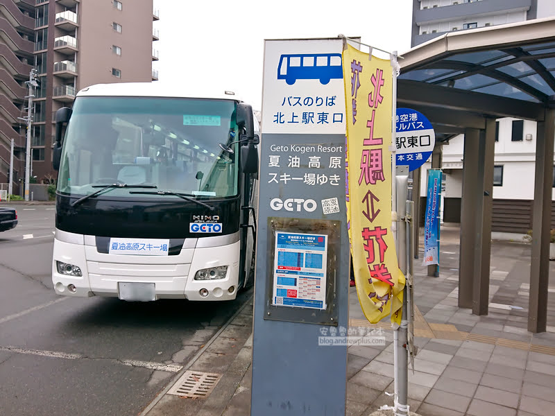 夏油高原滑雪場,日本滑雪,東北滑雪場