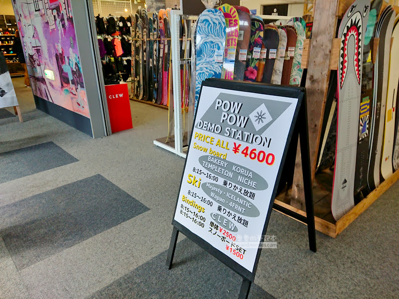 夏油高原滑雪場,日本滑雪,東北滑雪場