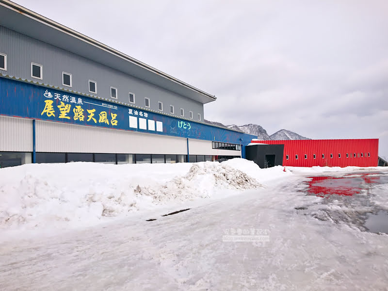 夏油高原滑雪場,日本滑雪,東北滑雪場