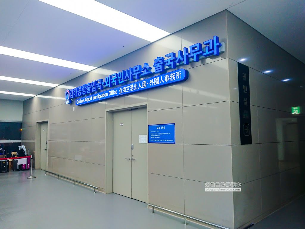 金海機場好吃,金海機場餐廳,金海機場美食街