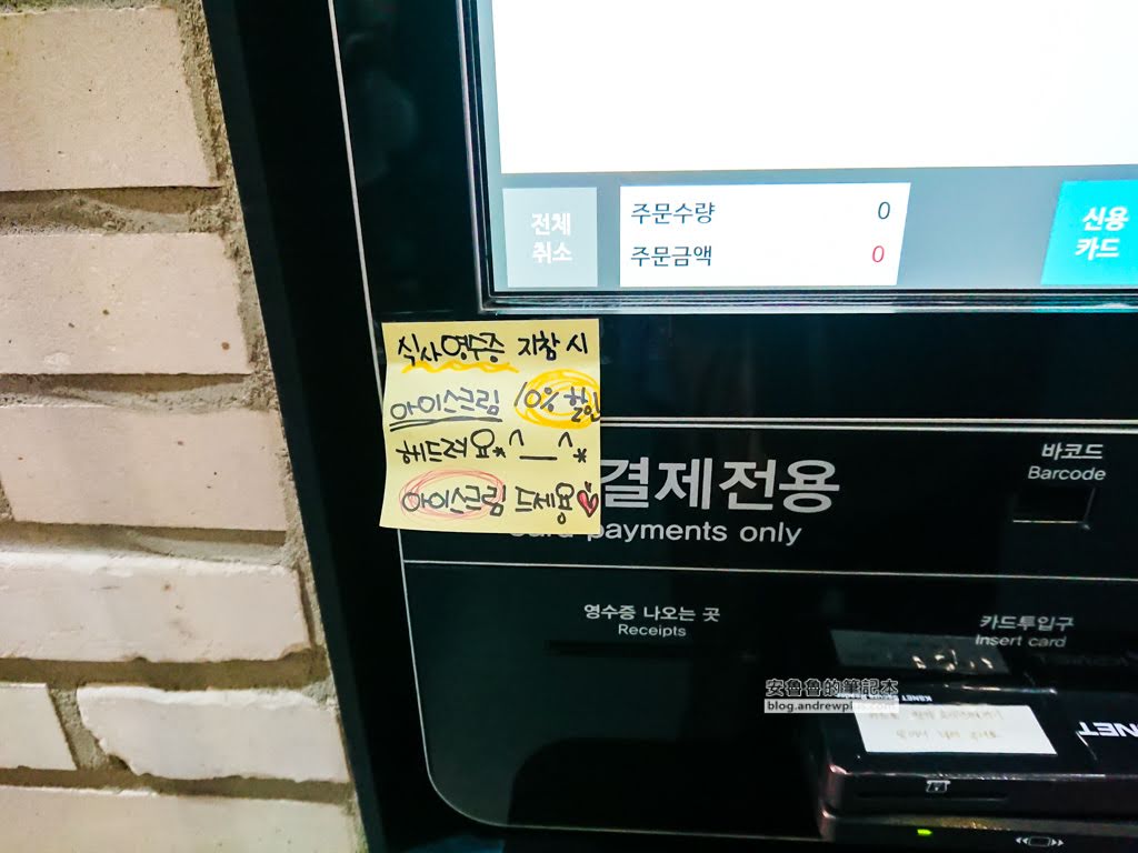 金海機場好吃,金海機場餐廳,金海機場 美食街
