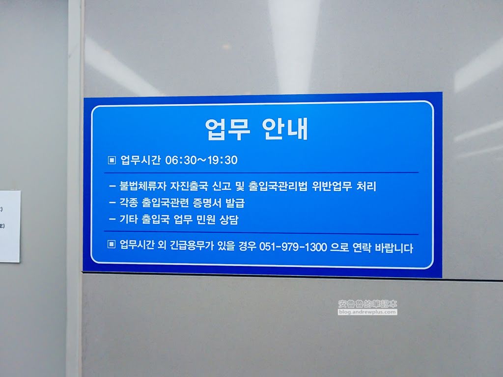 金海機場好吃,金海機場餐廳,金海機場美食街