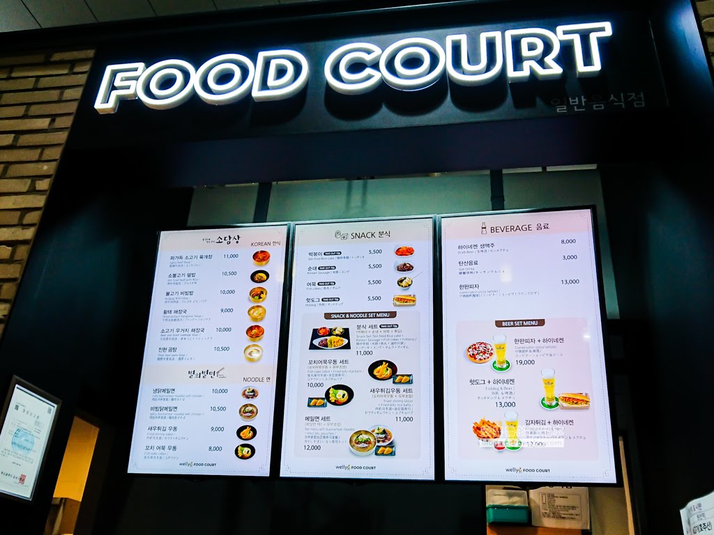 金海機場好吃,金海機場餐廳,金海機場美食街