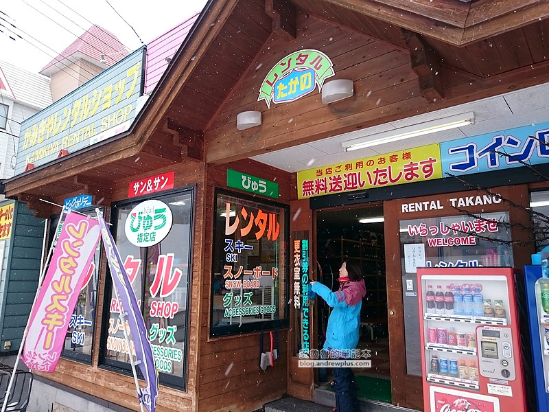 石打丸山滑雪場租雪具,石打丸滑雪,越後湯澤滑雪