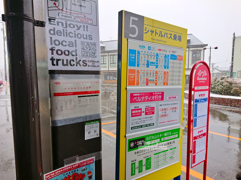 石打丸山免費接駁車,石打丸滑雪,越後湯澤滑雪