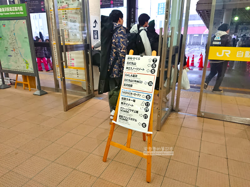 石打丸山滑雪場,石打丸滑雪,越後湯澤滑雪