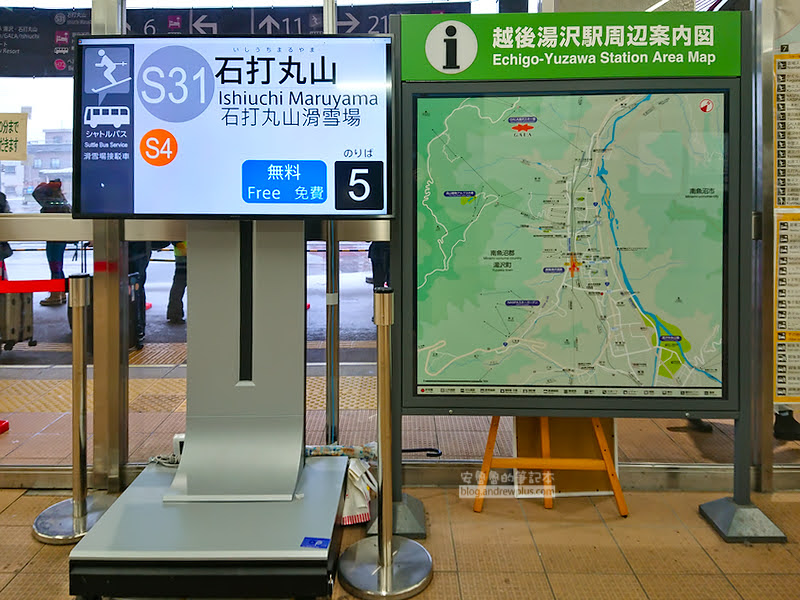 石打丸山滑雪場,石打丸滑雪,越後湯澤滑雪