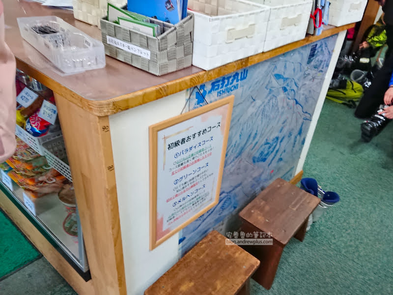 石打丸山滑雪場租雪具,石打丸滑雪,越後湯澤滑雪