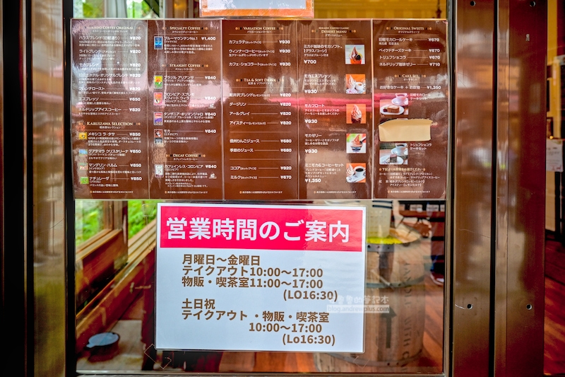 Mikado Coffee,輕井澤美食,輕井澤咖啡廳