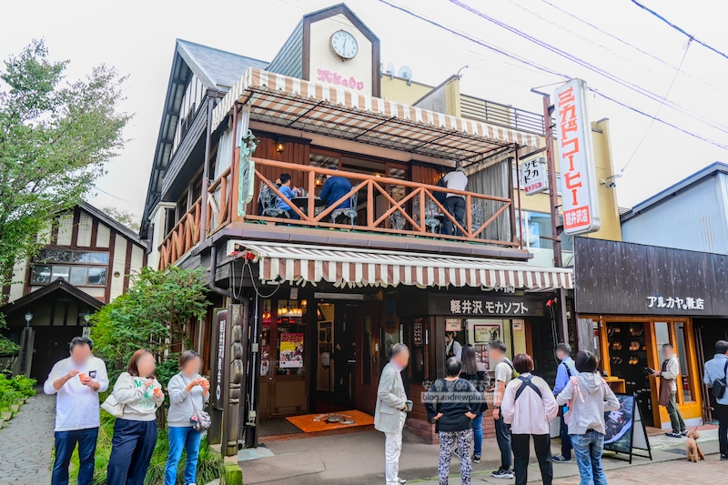 Mikado Coffee,輕井澤美食,輕井澤咖啡廳