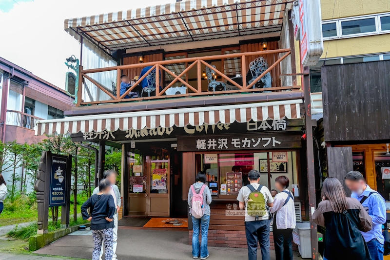 Mikado Coffee,輕井澤美食,輕井澤咖啡廳