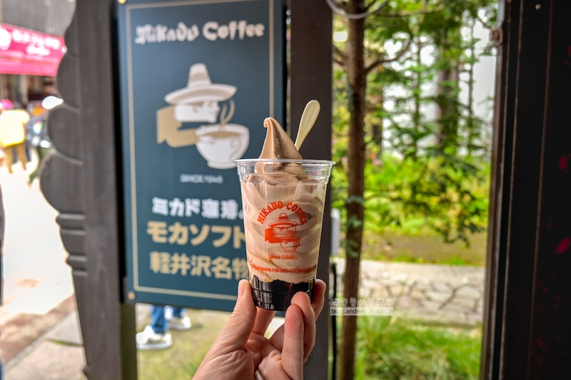Mikado Coffee,輕井澤美食,輕井澤咖啡廳,摩卡咖啡凍