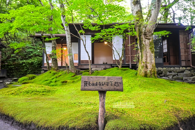室生犀星舊居,cafe涼之音,輕井澤景點