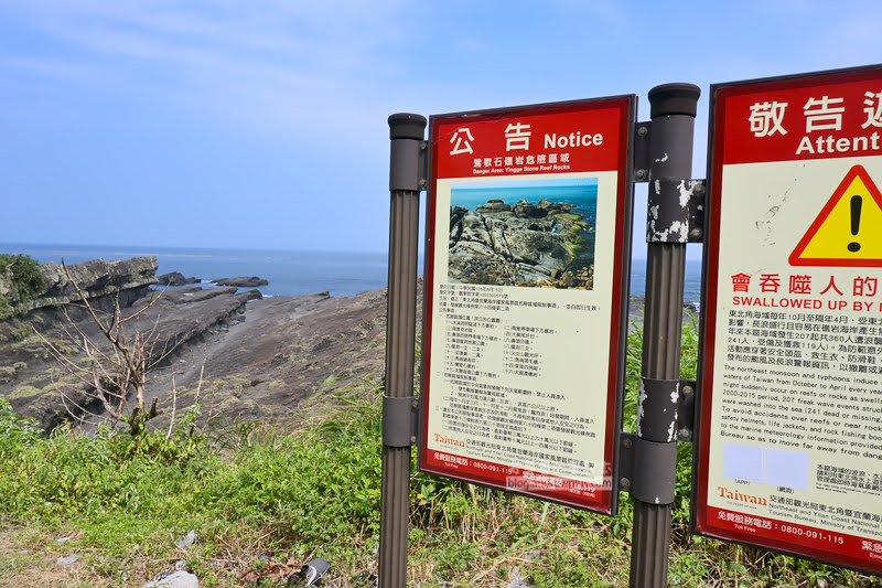 福隆租自行車,福隆租電動車,福隆自行車道