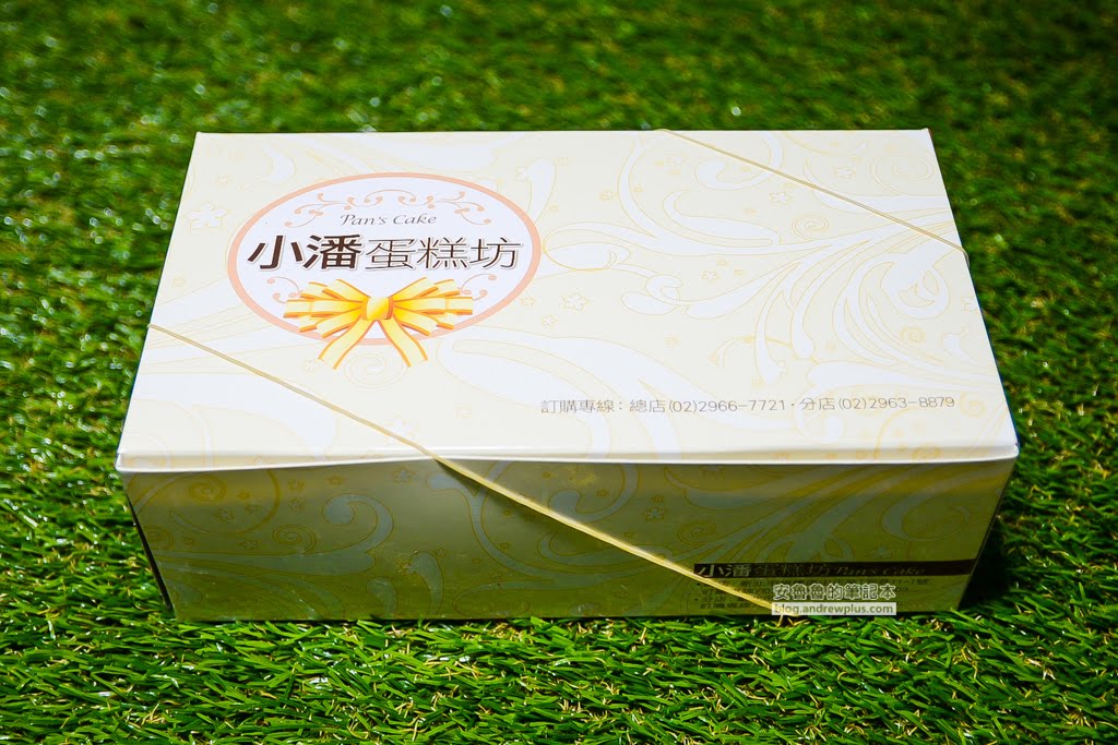 中秋節禮盒伴手禮推薦,小潘鳳梨酥,小潘潘鳳凰酥鳳黃酥,小潘蛋糕坊,如何訂購小潘,板橋伴手禮