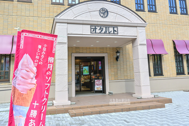 柳月,北海道伴手禮,小樽必買