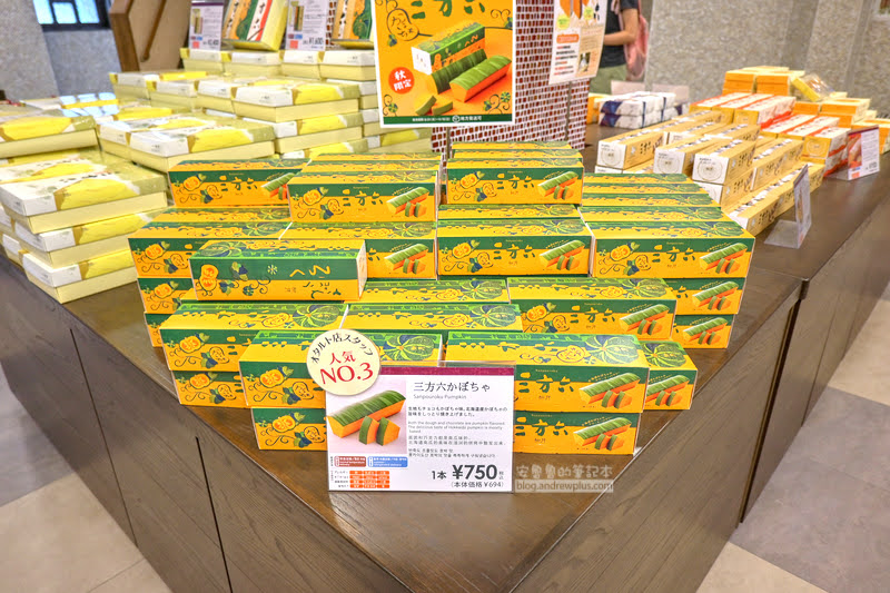 柳月三方六,北海道伴手禮,小樽必買