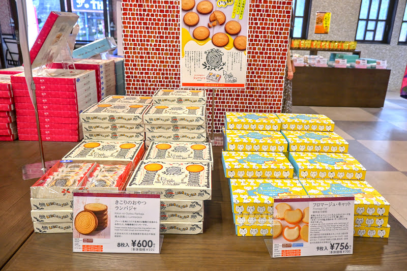 柳月,北海道伴手禮,小樽必買