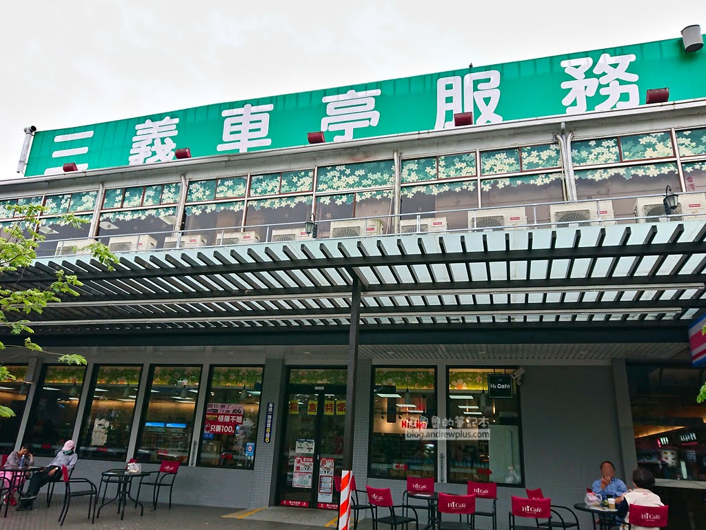 苗栗景點 中山高休息站 三義車亭服務區 樂禵咖啡,便利商店,美食街和寬敞舒適休息區 2 三義 車亭服務區,苗栗三義景點,中山高休息站