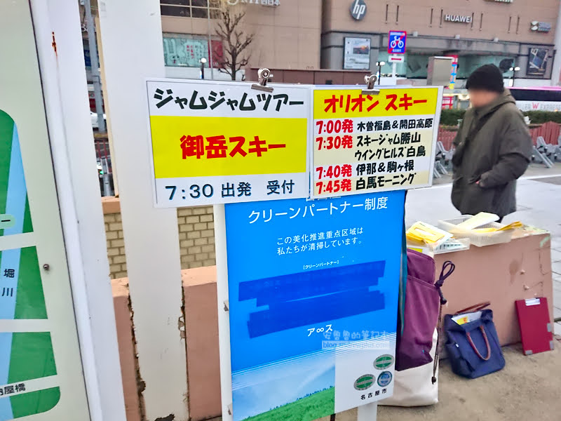 勝山滑雪場|Ski Jam勝山:西日本最大,交通資訊,雪具租借,旅行社日歸行程 8 勝山滑雪場,ski jam,關西滑雪場