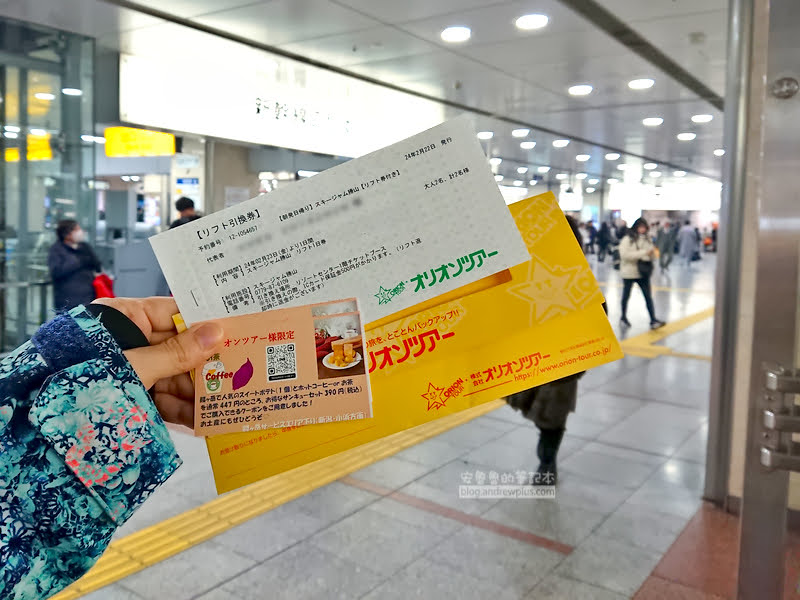 勝山滑雪場|Ski Jam勝山:西日本最大,交通資訊,雪具租借,旅行社日歸行程 9 勝山滑雪場,ski jam,關西滑雪場