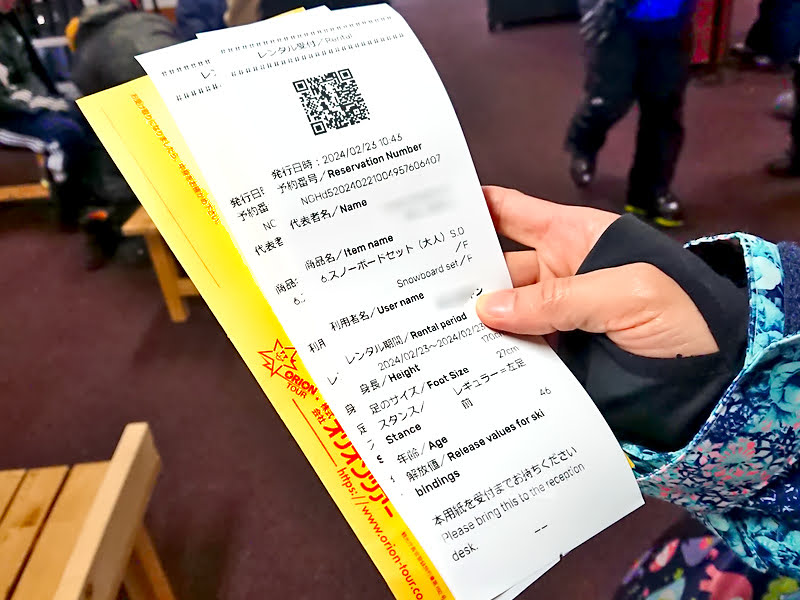 勝山滑雪場|Ski Jam勝山:西日本最大,交通資訊,雪具租借,旅行社日歸行程 16 勝山滑雪場,ski jam,關西滑雪場