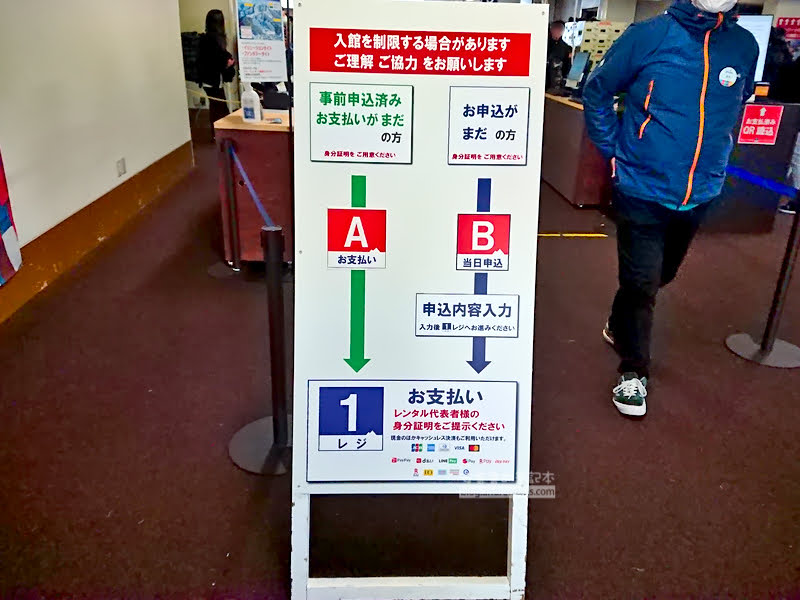 勝山滑雪場|Ski Jam勝山:西日本最大,交通資訊,雪具租借,旅行社日歸行程 14 勝山滑雪場,ski jam,關西滑雪場