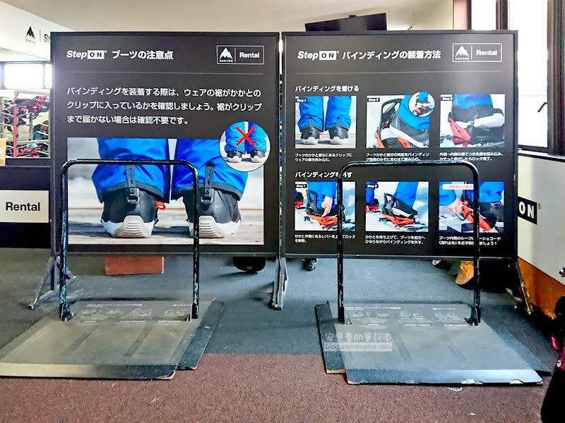 勝山滑雪場|Ski Jam勝山:西日本最大,交通資訊,雪具租借,旅行社日歸行程 13 勝山滑雪場,ski jam,關西滑雪場