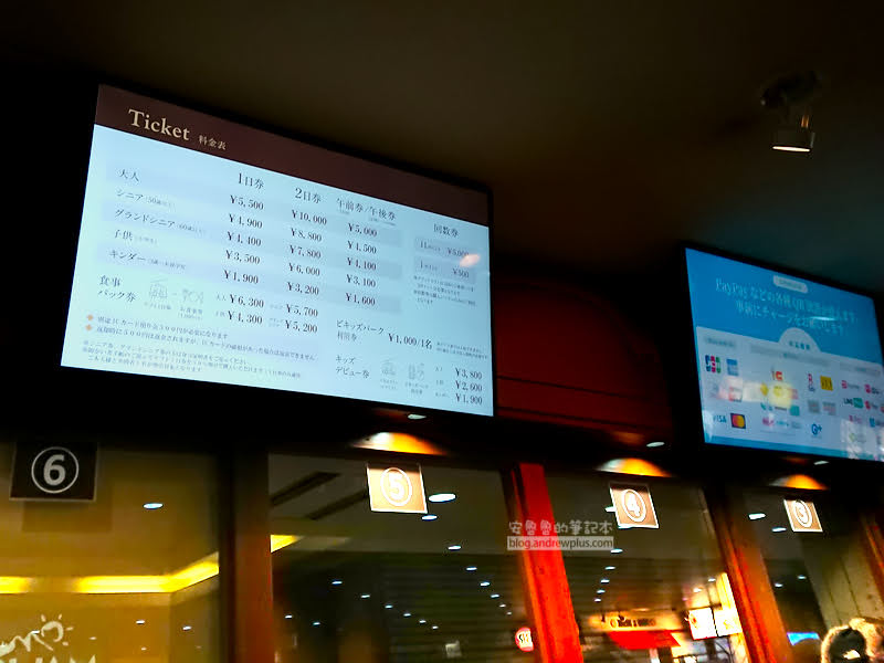 勝山滑雪場|Ski Jam勝山:西日本最大,交通資訊,雪具租借,旅行社日歸行程 42 ski jam勝山,西日本滑雪場