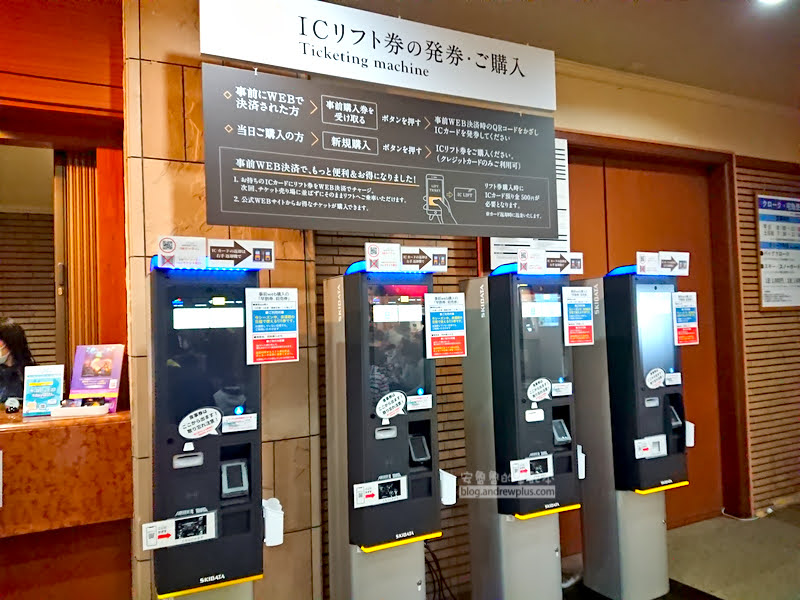 勝山滑雪場|Ski Jam勝山:西日本最大,交通資訊,雪具租借,旅行社日歸行程 43 ski jam勝山,西日本滑雪場