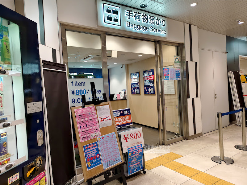 京成上野行李寄物,上野站置物櫃,上野寄物櫃