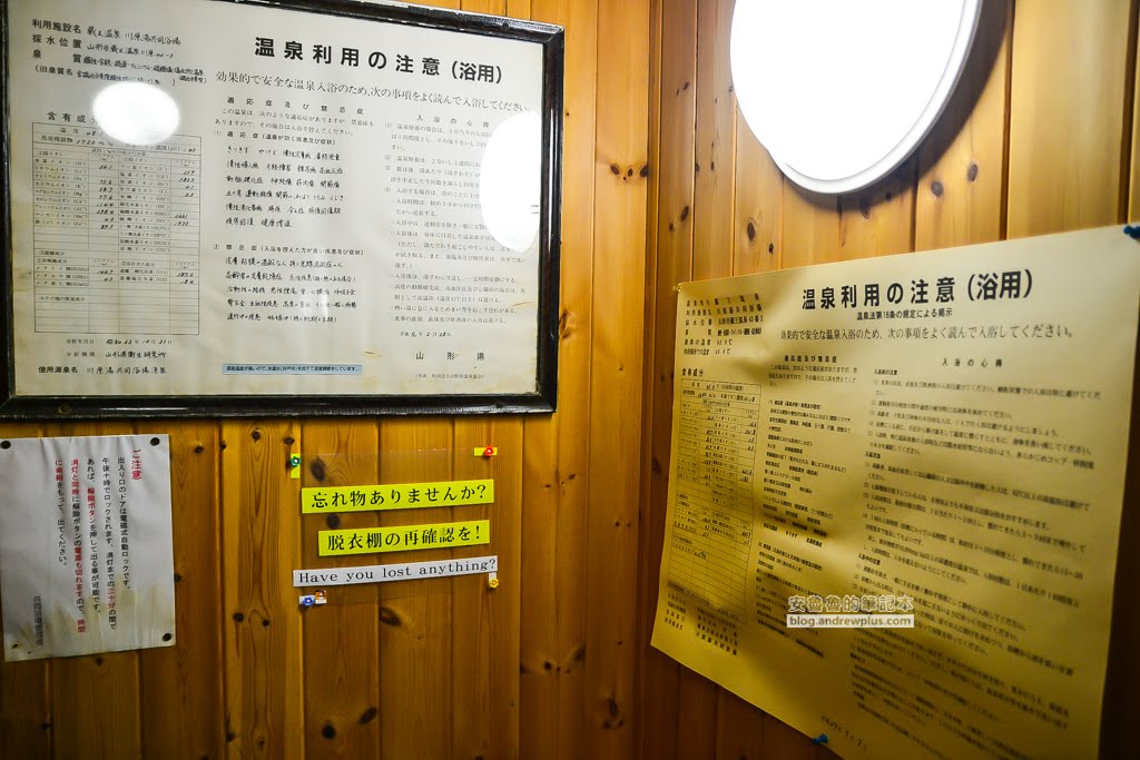藏王溫泉飯店住宿旅館推薦,高見屋哈蒙德飯店,藏王溫泉滑雪場住宿