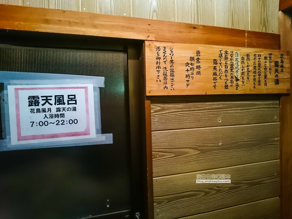 藏王溫泉飯店住宿旅館推薦,高見屋哈蒙德飯店,藏王溫泉滑雪場住宿