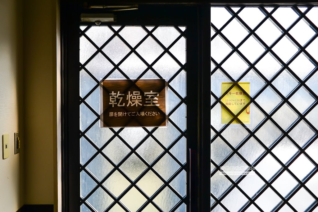 藏王溫泉飯店住宿旅館推薦,高見屋哈蒙德飯店,藏王溫泉滑雪場住宿