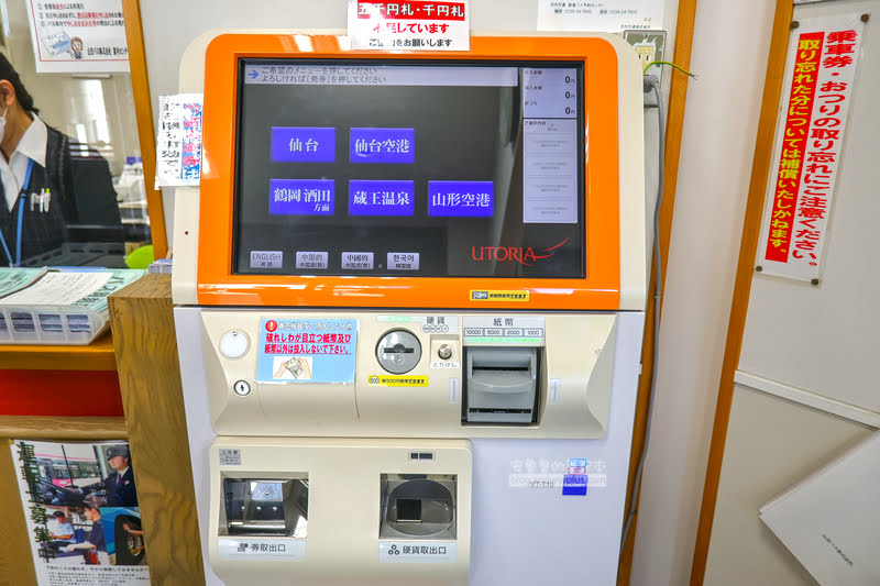 藏王溫泉賞楓 秘訣與旅遊指南,片貝沼,獨鈷沼,三五郎小屋吃美食 9 藏王溫泉紅葉,藏王溫泉賞楓,藏王溫泉