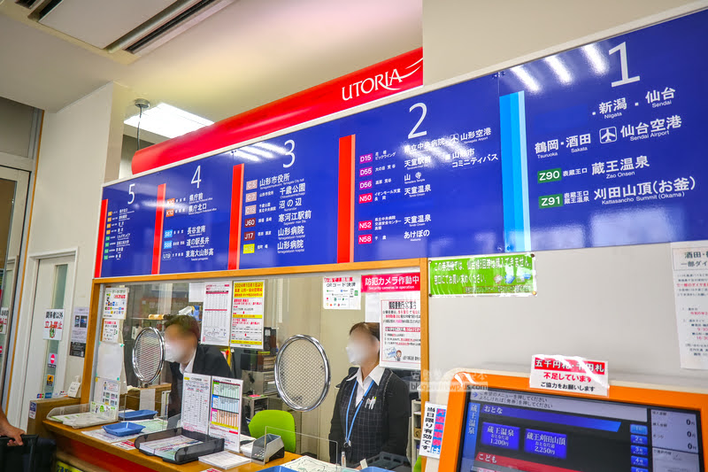 藏王溫泉賞楓 秘訣與旅遊指南,片貝沼,獨鈷沼,三五郎小屋吃美食 7 藏王溫泉紅葉,藏王溫泉賞楓,藏王溫泉