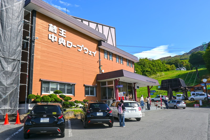 藏王溫泉賞楓 秘訣與旅遊指南,片貝沼,獨鈷沼,三五郎小屋吃美食 14 藏王溫泉紅葉,藏王溫泉賞楓,藏王溫泉