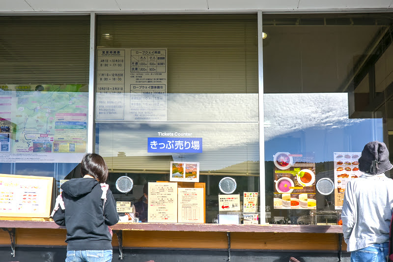 藏王溫泉賞楓 秘訣與旅遊指南,片貝沼,獨鈷沼,三五郎小屋吃美食 15 藏王溫泉紅葉,藏王溫泉賞楓,藏王溫泉
