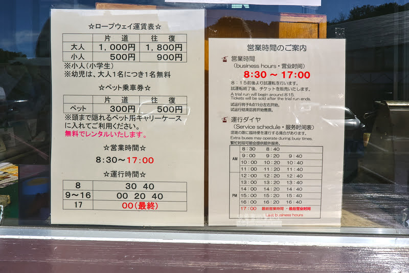 藏王溫泉賞楓 秘訣與旅遊指南,片貝沼,獨鈷沼,三五郎小屋吃美食 16 藏王溫泉紅葉,藏王溫泉賞楓,藏王溫泉