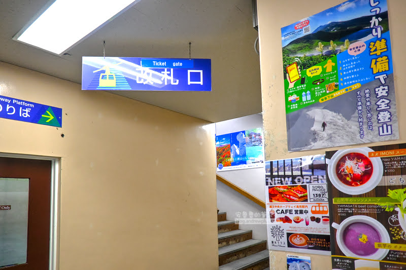 藏王溫泉賞楓 秘訣與旅遊指南,片貝沼,獨鈷沼,三五郎小屋吃美食 18 藏王溫泉紅葉,藏王溫泉賞楓,藏王溫泉