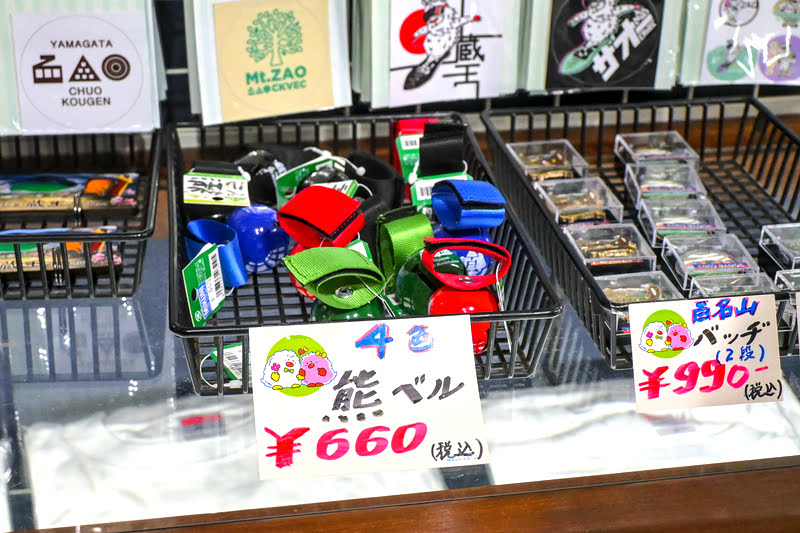 藏王溫泉賞楓 秘訣與旅遊指南,片貝沼,獨鈷沼,三五郎小屋吃美食 19 藏王溫泉紅葉,藏王溫泉賞楓,藏王溫泉