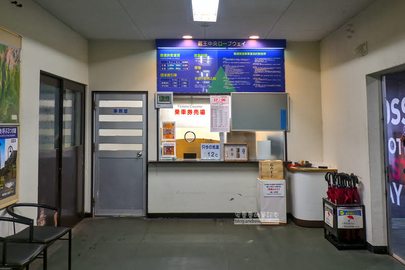 藏王溫泉賞楓 秘訣與旅遊指南,片貝沼,獨鈷沼,三五郎小屋吃美食 25 藏王溫泉紅葉,藏王溫泉賞楓,藏王溫泉