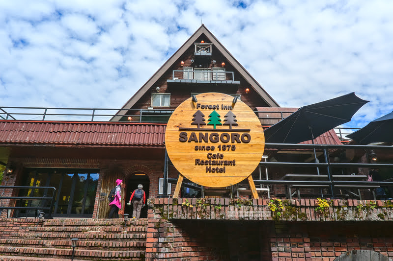 三五郎小屋,藏王溫泉推薦餐廳,藏王溫泉賞楓