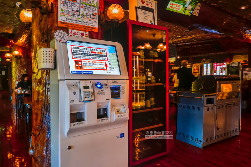 三五郎小屋,藏王溫泉推薦餐廳,藏王溫泉賞楓