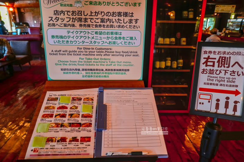 三五郎小屋,藏王溫泉推薦餐廳,藏王溫泉賞楓