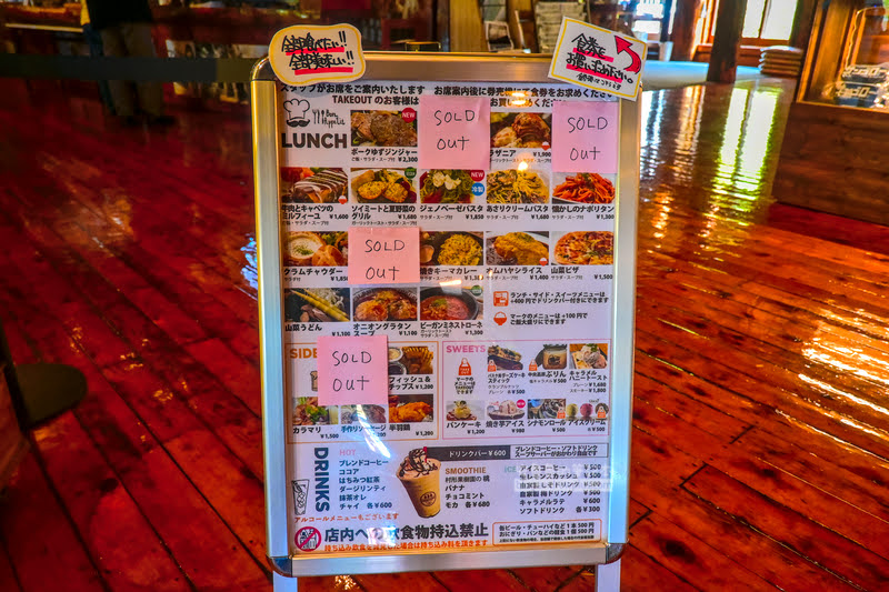 三五郎小屋菜單,藏王溫泉推薦餐廳,藏王溫泉賞楓