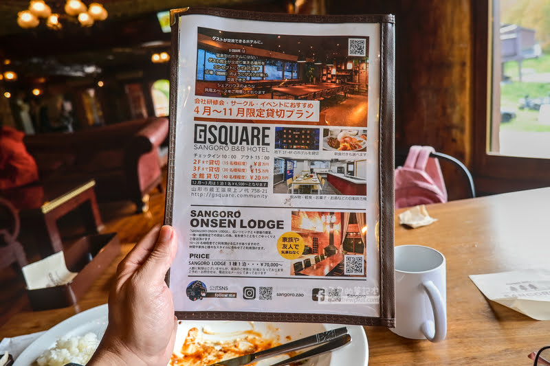 三五郎小屋菜單,藏王溫泉推薦餐廳,藏王溫泉賞楓