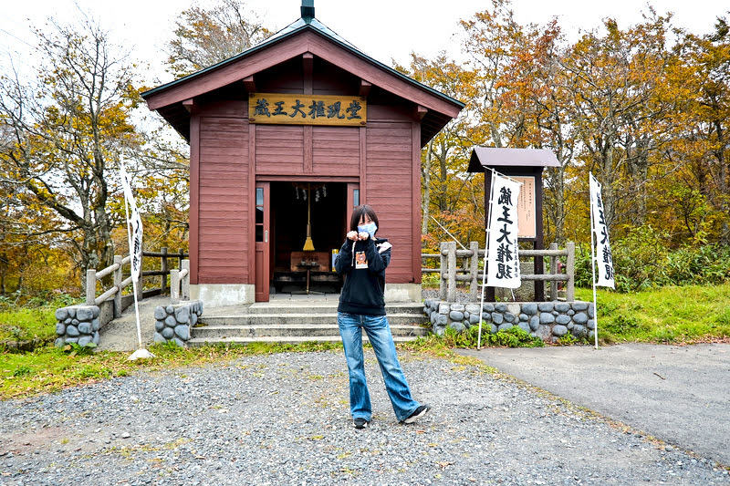 藏王溫泉賞楓 秘訣與旅遊指南,片貝沼,獨鈷沼,三五郎小屋吃美食 83 藏王溫泉紅葉,藏王溫泉賞楓,藏王溫泉